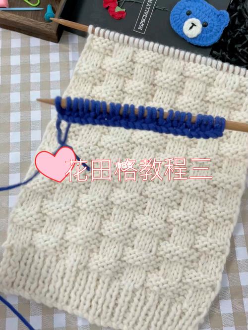 花田格围巾教程超详细版第三集 持续更新中_围巾_教程