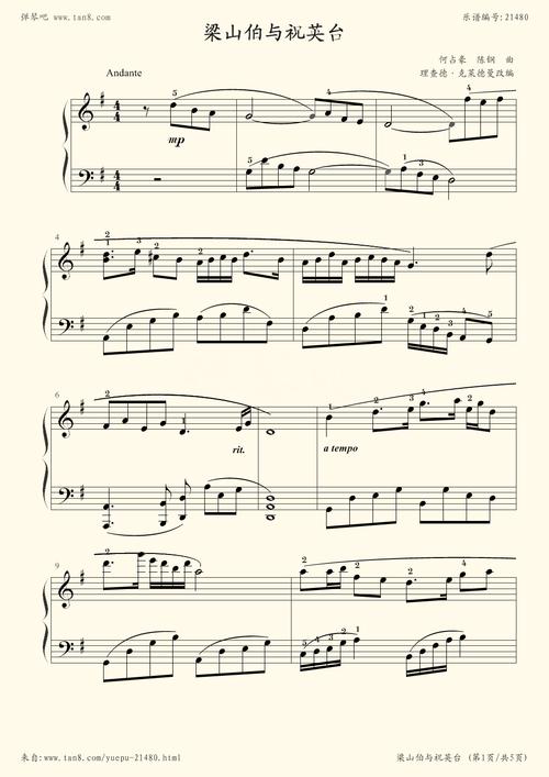 钢琴谱:梁祝(柔情版,克莱德曼)