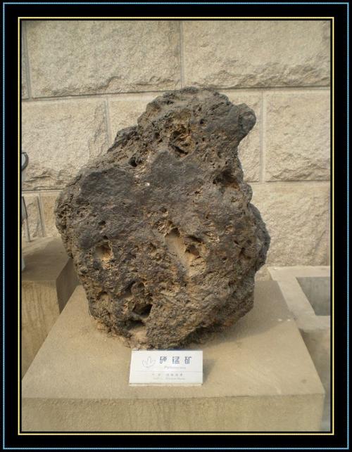 北京地质博物馆的陈列矿石,可惜有的介绍说明被人损毁