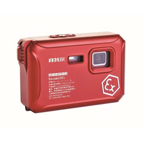 拜特尔 excam1201化工用防爆数码相机