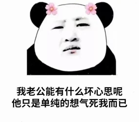 搞笑表情包讲真的现在的爱情都没有我脸上的妆持久