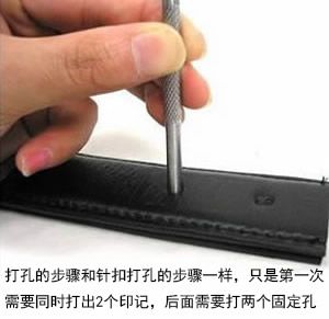 腰带打孔皮带打孔器怎么用手把手教你给皮带打孔