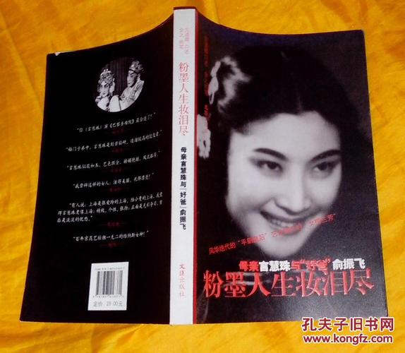 " data-lemmaid="8992757">文汇出版社 /a>出版的书籍,作者言清卿,余