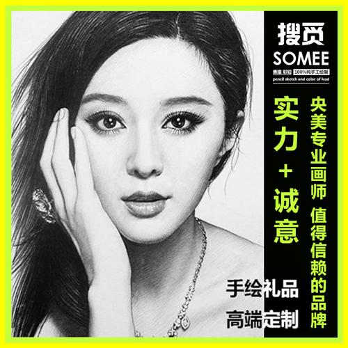 手绘素描人物画像真人头像转素描画照片彩铅画代画肖像定制画照觅