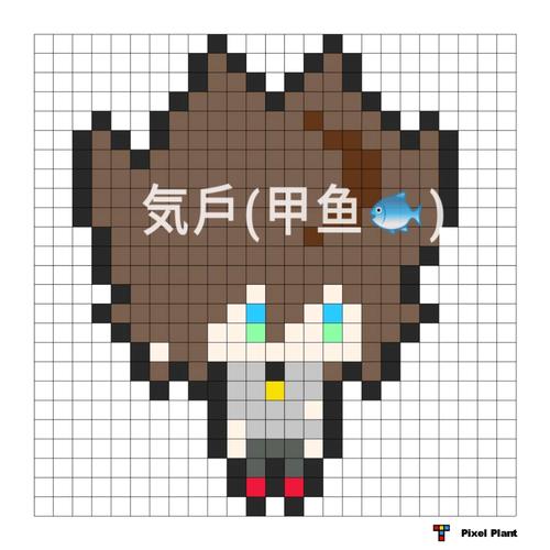 凹凸世界像素画(全员)(˙˙)