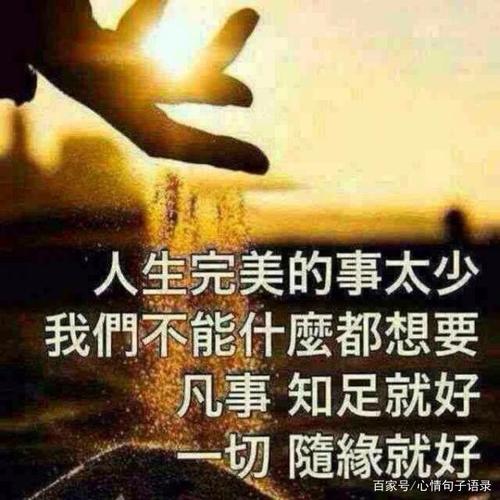 所有的心酸委屈自己扛的句子无法诉说委屈的句子