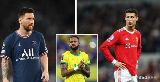 传奇内马尔在技术上比梅西和c罗更好