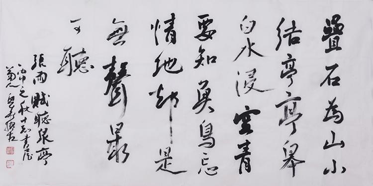 刘兴华