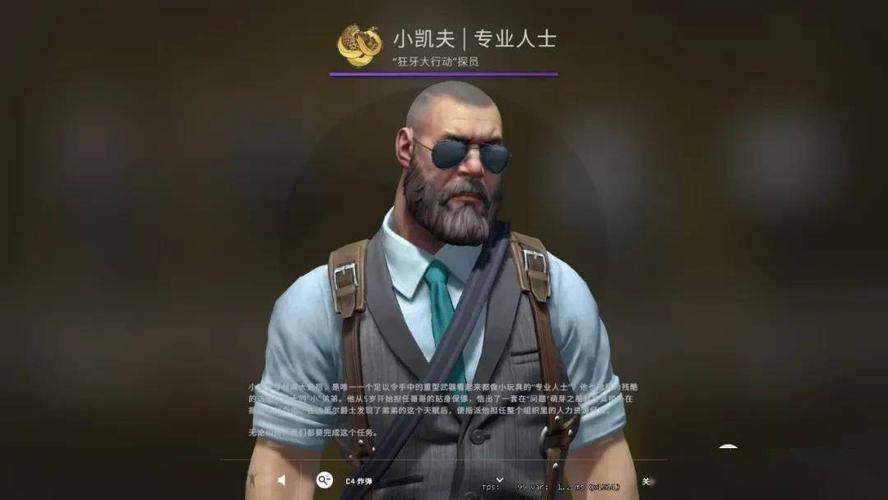 「csgo皮肤控」第62期,狂牙大行动新角色,你们最喜欢谁?