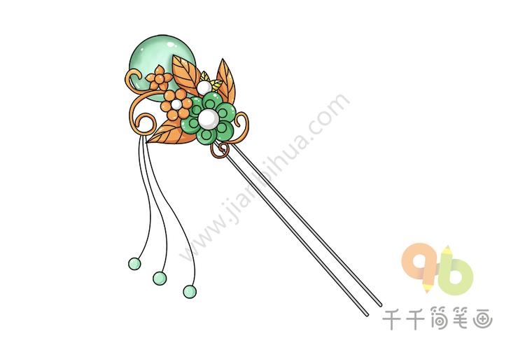 珍珠碧玉步摇简笔画