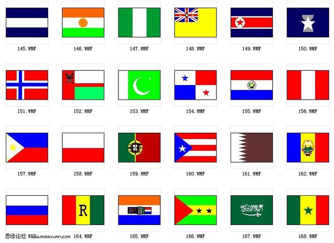 国旗大全