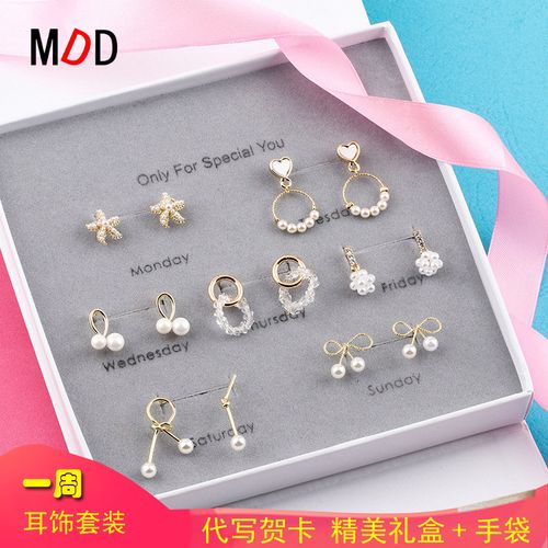 一周耳环套装礼盒s925纯银针时尚创意组合耳坠耳饰潮耳钉2020新款