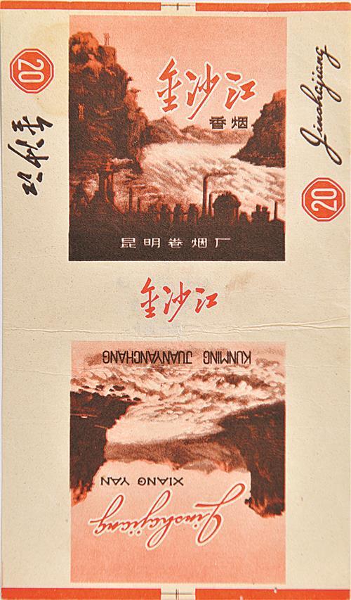 东方烟草报-峥嵘岁月 初心不改