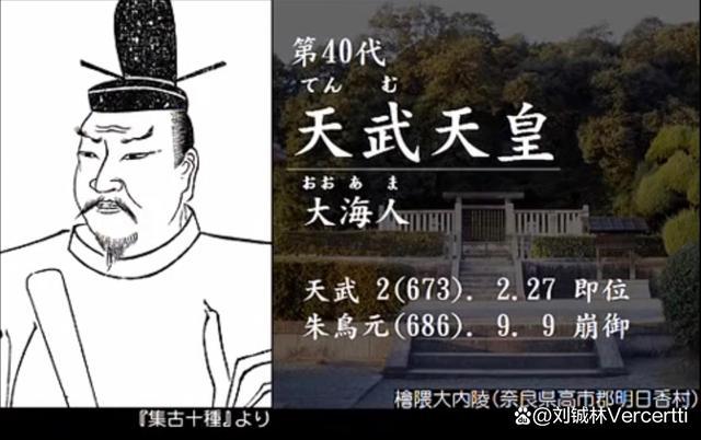 天武天皇进入奈良时代,即便上层实行天皇政治,实际上也变成了实力派