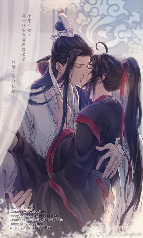 1031魏无羡生日快乐#贺图(魔道祖师,忘羡,蓝忘机,魏无羡,蓝湛,魏婴)