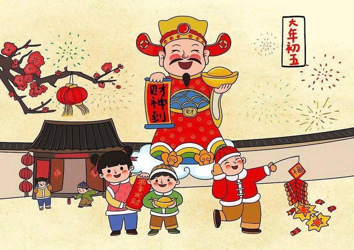 大年初五 | 迎福纳祥,福门开,好运来!