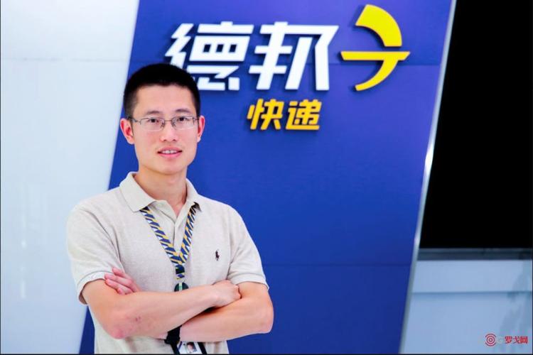 德邦快递:数字化"让天下没有难送的快递"