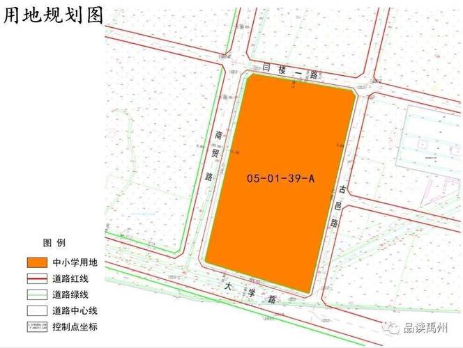 06地块控制性详细规划(万丰安置)该项目地块位于禹州市祥云大道南侧