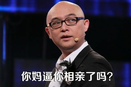 【又一位莆田小伙上非诚勿扰,结果24盏灯……】