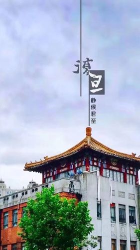 复旦大学