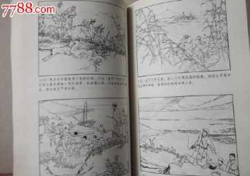 读铁道游击队做手抄报 手抄报图片大全