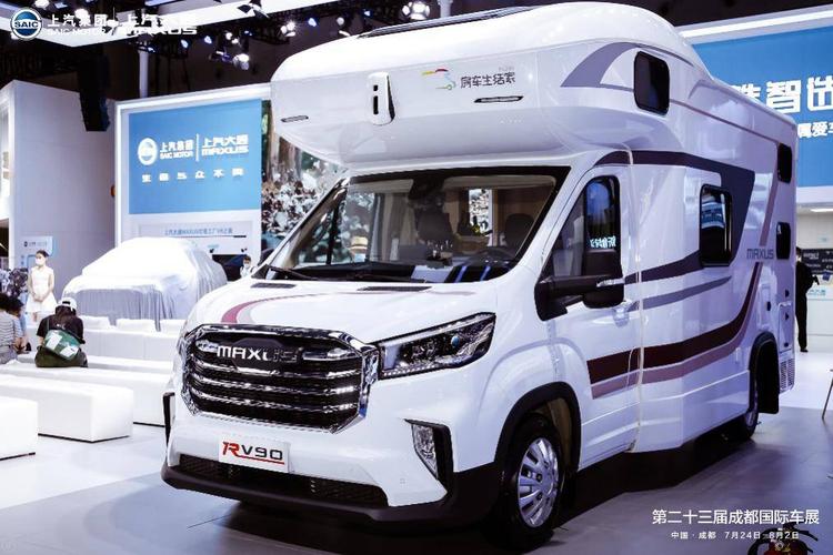 【上汽大通maxus rv90 c型房车】