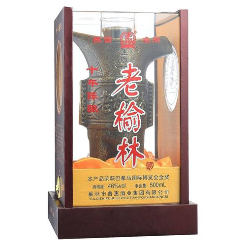 普惠_老榆林10年46度500毫升酒价格表_普惠各地经销商_中国酒志网