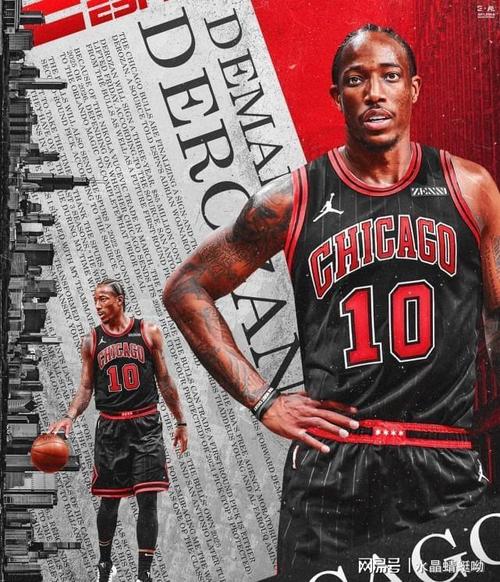 5换1正式达成!德罗赞告别马刺前往公牛,改穿11号球衣搭档拉文!