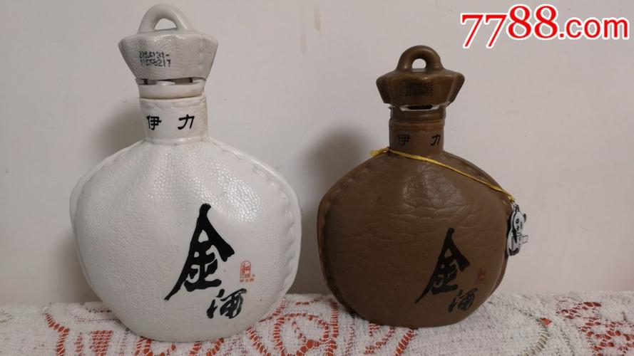 伊力金酒酒瓶一对