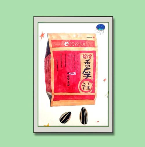 洽洽瓜子手绘_瓜子_手绘_绘画_兴趣爱好_绘画