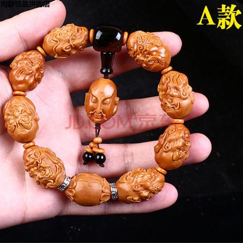 橄榄核手串十八罗汉手串文玩把玩手工核雕手串橄榄胡手链男文竹款 a款