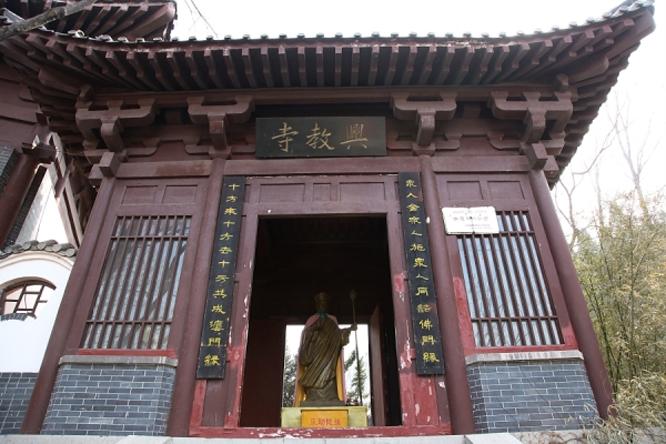 济南兴教寺