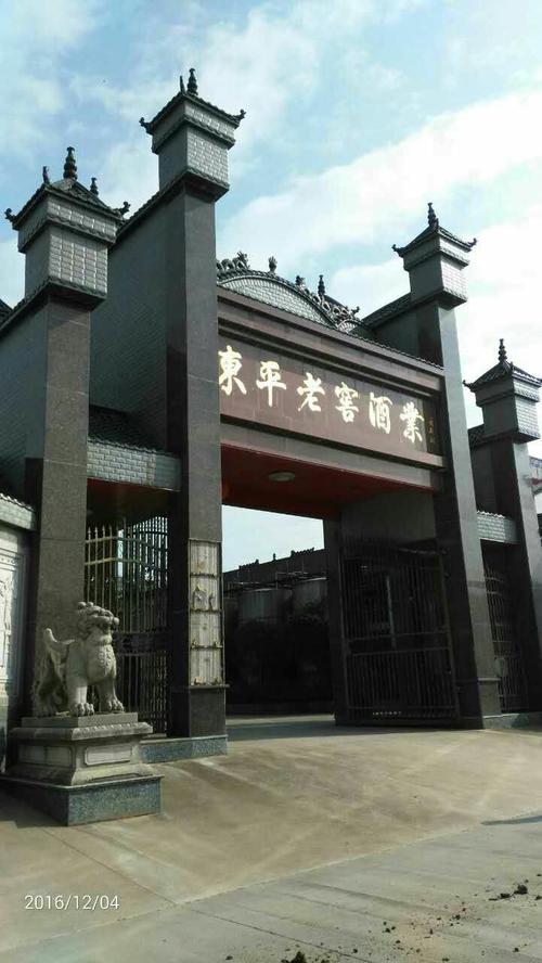 政和东平楠木林一日游
