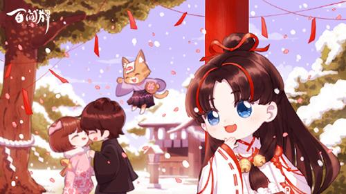 阴阳师百闻牌缘结神q版原画