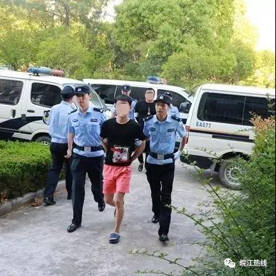 含山法院开庭审理吴军,张成亮等26人涉黑案_9个罪名!32起犯罪事实!