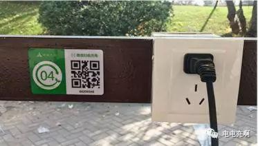 这才是真正的电动车智能充电站