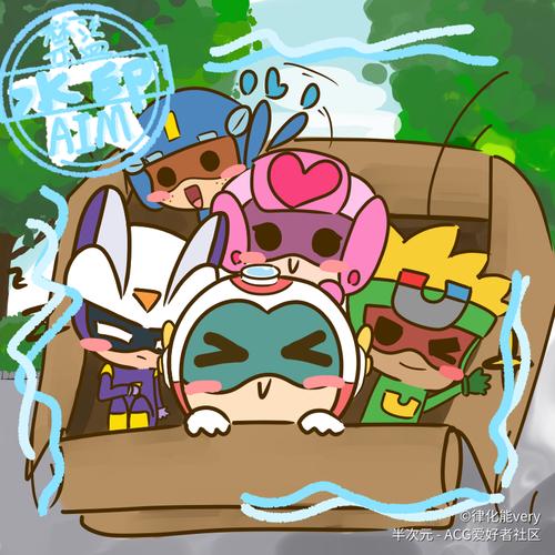 大家觉得小心超人是个怎样的人呢