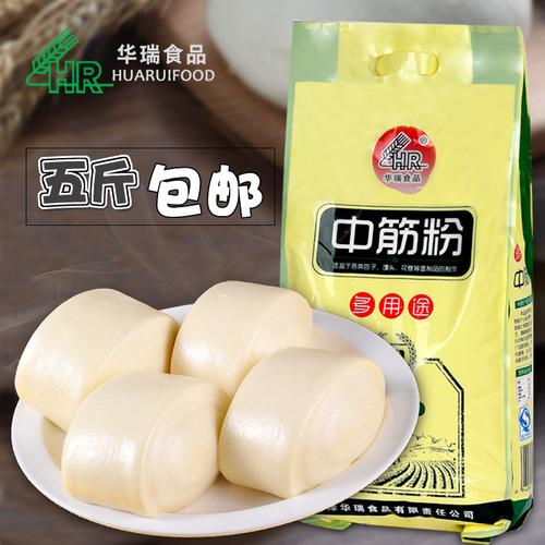 华瑞中筋面粉馒头包子专用小麦粉2.