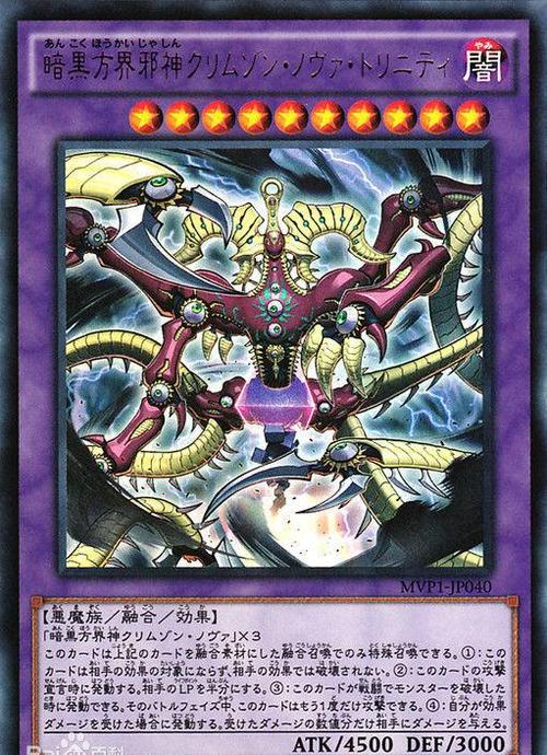 《游戏王》究极的无限召唤—「方界」卡组!