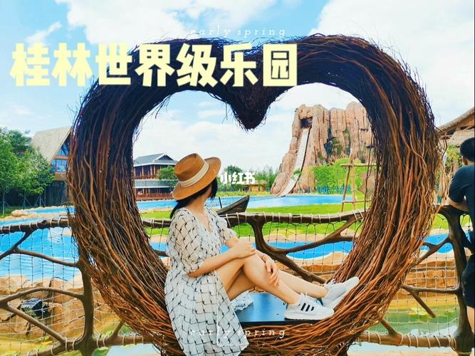 桂林"世界级乐园"即将开业_旅行_欢乐谷_投资_演出_景点_海洋馆_桂林