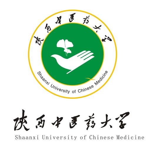 陕西中医药大学2020年度招聘宣讲