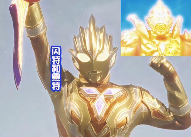 特利迦奥特曼进化路线公开闪耀形态之后还拥有两个未知形态