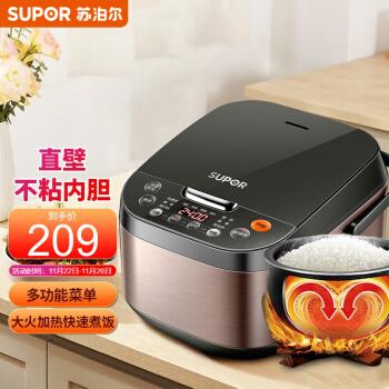 supor苏泊尔电饭煲4l电饭锅家用智能预约多功能小