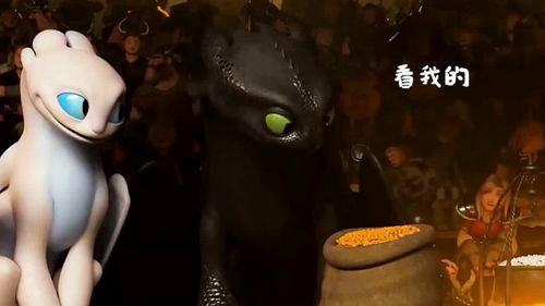 驯龙高手无牙仔表示老婆要什么都会满足她