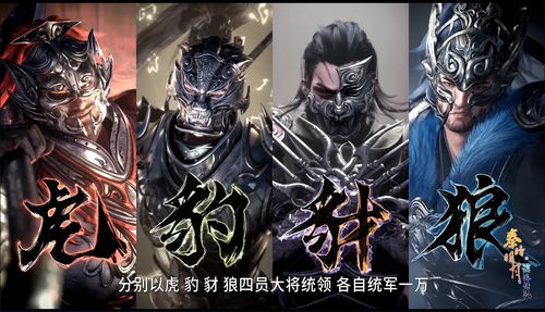 如何评价秦时明月之沧海横流第十六集