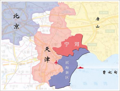 宁河与滨海新区一起被天津市确定为东部滨海发展带,地理位置优越,自然