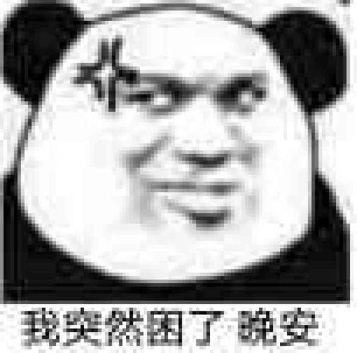 哈哈哈沙雕表情包