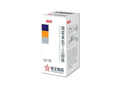 磷霉素氨丁三醇散