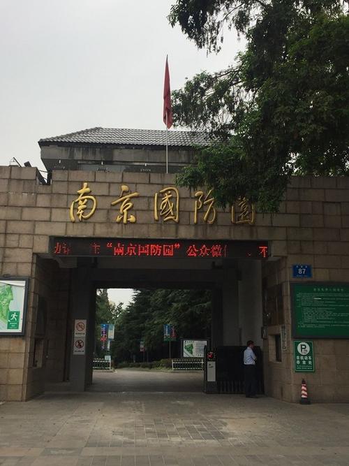 南京&国防园 | 花更少的钱,玩更多南京景点,驴友一族看过来