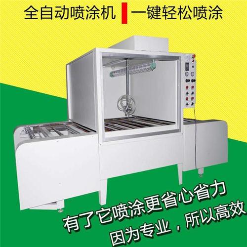 涂层加工厂家成批出售全自动化喷漆设备